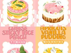 -静宜和她的朋友(星海广场店)