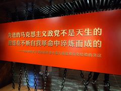 -中共四大纪念馆