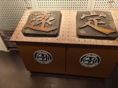 -刘公岛景区
