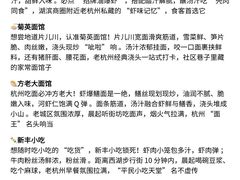 -西湖文化广场