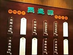 -熙盛源(凤凰街店)