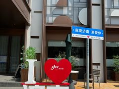 -穆得·老周家牛肉烧饼(普利街店)