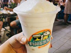 -有间冰室(侨港风情街店)