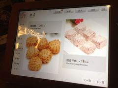 iphone_upload_pic-院落创意菜