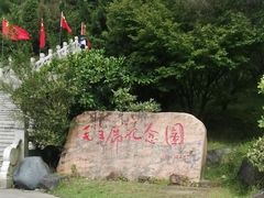 -古田会议纪念馆