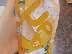 -白色日记·手作酸奶(麦凯乐店)