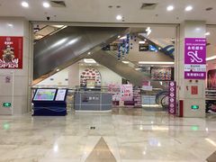 -海港城购物中心