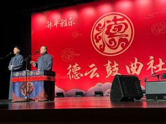 -福州海峡文化艺术中心