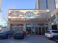 -潇湘·永州会馆(百子湾店)