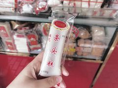 -上海虹口糕团(福州路店)