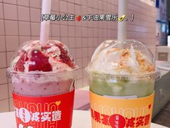 -果呀呀(国金街店)