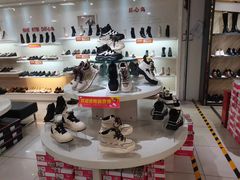 -云柏鞋业(十里堡店)