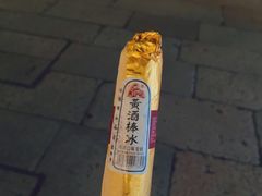 -高老太奶油小攀(新建南路店)