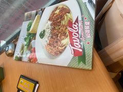 -萨莉亚意式餐厅(东山口店)