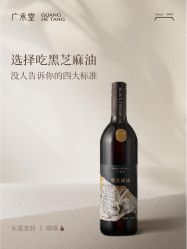 -广禾堂月子餐(国妇婴店)