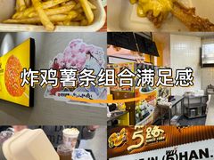 -前进5路汉堡炸鸡(昙华林店)