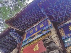 -昆明市金殿名胜区