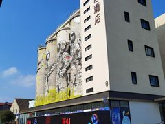 -云间粮仓