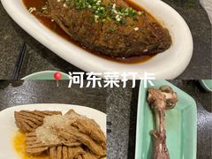 -河东颐祥阁(世贸店)