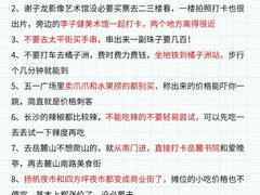 -7mall美食潮地标