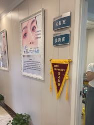 -蚌埠国色医疗美容医院•眼鼻整形