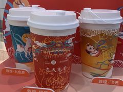 -茶百道(印象城店)