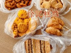 -鲍师傅糕点(春熙路店)