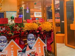 -闻老头·菊花炭烤肉(佛山首店)