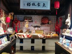 -鱼食饭稻·苏浙土菜17年老馆子(平江路店)