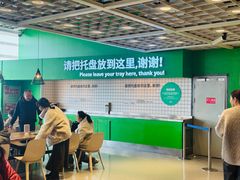 -宜家·瑞典风味餐厅(四元桥店)