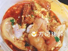 -新桥方记猪蹄