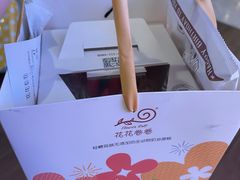 -花花卷卷·鲜食蛋糕(静安久光百货店)