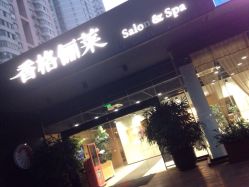 点击看大图 iphone_upload_pic-CARR SALON