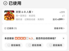 -老房子·南昌菜(双子塔店)