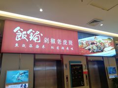 -东方悦邻Mall