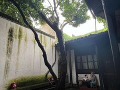 -绍兴鲁迅故里·沈园景区
