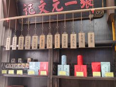 -张一元(总店)