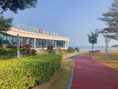 -太平洋咖啡(海天驿站店)