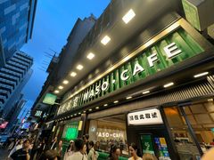 -华嫂冰室(尖沙咀店)