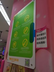-孩子王童乐园(青岛万达店)