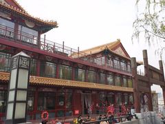 -南门涮肉(通州大船店)