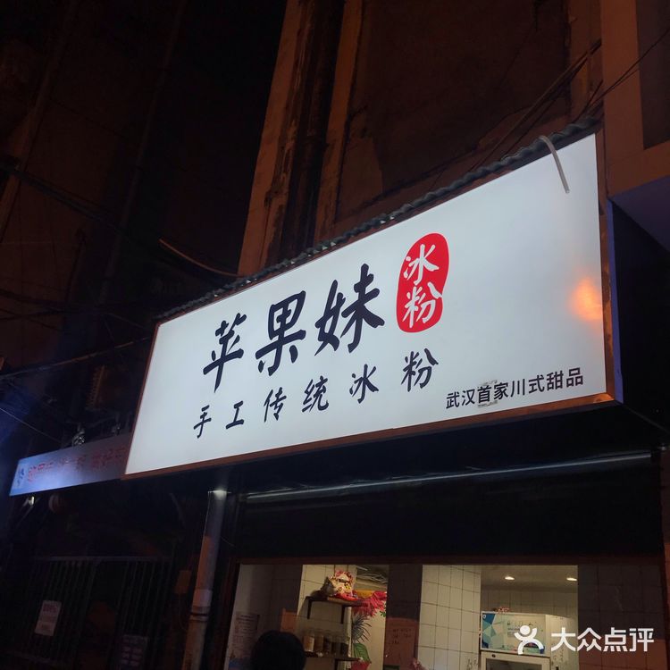 最爱滴芋圆和糍粑，永远吃不腻！