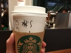 -星巴克(深圳星都豪庭店)