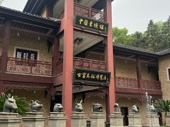 -景德镇古窑民俗博览区