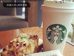 -85度C(常熟海虞店)