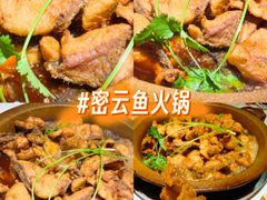 -巴乡石锅鱼(密云店)