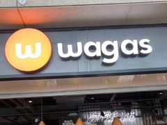 -Wagas沃歌斯(虹桥机场T1店)