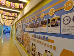 -凯孚尼儿童运动馆(空港总店)