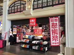 -中部国际机场