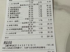 -粤食堂(天津和悦汇店)